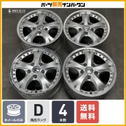Bridgestone BEO
