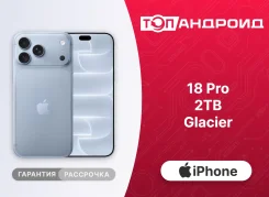 Apple iPhone 18 Pro. �����, 2 ��, �����, 3G, 4G LTE, 5G, ����������, NFC, ������� �������, ������������ �������. ��� ����� �� ������������ ����