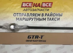 ������ �������� ����� Patrol Safari Y61 1997-2010 GTR-T 39101-VB001 39101-VB001 ����