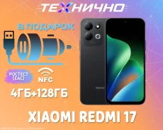 Xiaomi Redmi 17. �����, 128 ��, ������, 3G, 4G LTE, Dual-SIM, NFC. ��� ����� �� ������� ����