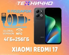 Xiaomi Redmi 17. �����, 256 ��, ������, 3G, 4G LTE, Dual-SIM, NFC. ��� ����� �� ������� ����