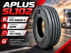 Aplus SL102. �����������, 2026 ���, ����� ����