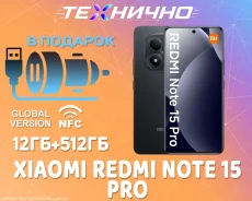 Xiaomi Redmi Note 15 Pro. �����, 512 ��, ������, 3G, 4G LTE, Dual-SIM, NFC, ������� ������� ����