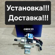 ���������� ������� �������� (12v) Toyota. Nissan. Mitsubishi. ���, ��� DK010 ����
