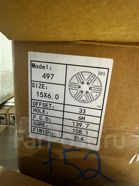 Sakura Wheels 756A. 6.0x15", 6x139.7, ET33, �� 108,1���. ����