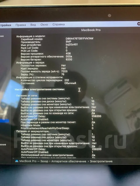Apple MacBook Pro 15. ��� 256 �� � ������ ����