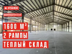 ������ �����. 1600��&sup2;, ���������� ����, ���������� ��������� �����, �����, ����� �������� 8�, �-� ����� ����