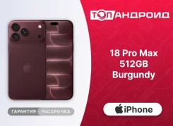 Apple iPhone 18 Pro Max. �����, 512 ��, ����������, 3G, 4G LTE, 5G, ����������, NFC, ������� �������, ������������ ������� ����