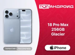 Apple iPhone 18 Pro Max. �����, 256 ��, �����, 3G, 4G LTE, 5G, Dual-SIM, ����������, NFC, eSIM, ������� �������, ������������ ������� ����