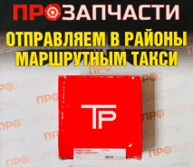 ������ ��������� 5L 99.5�� 2.0/1.5/4.0 TP 35929-STD 35929-STD ����