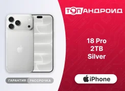 Apple iPhone 18 Pro. �����, 2 ��, �����������, 3G, 4G LTE, 5G, ����������, NFC, ������� �������, ������������ �������. ��� ����� �� ������������ ����