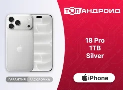 Apple iPhone 18 Pro. �����, 1 ��, �����������, 3G, 4G LTE, 5G, ����������, NFC, ������� �������, ������������ �������. ��� ����� �� ������������ ����