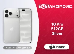 Apple iPhone 18 Pro. �����, 512 ��, �����������, 3G, 4G LTE, 5G, ����������, NFC, ������� �������, ������������ �������. ��� ����� �� ������������ ���...