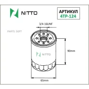 ������ �������� Nitto ����� � ������ ��� � ��� �������� �� 2 �� 24 �. �� ��� | �������� �� �������������! Nitto 4TP124 4TP124 ����