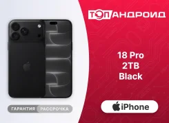 Apple iPhone 18 Pro. �����, 2 ��, ������, 3G, 4G LTE, 5G, ����������, NFC, ������� �������, ������������ �������. ��� ����� �� ������������ ����