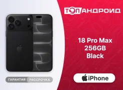 Apple iPhone 18 Pro Max. �����, 256 ��, ������, 3G, 4G LTE, 5G, Dual-SIM, ����������, NFC, eSIM, ������� �������, ������������ ������� ����