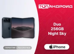 Apple iPhone Duo. �����, 256 ��, �����, 3G, 4G LTE, 5G, ����������, NFC, ������� �������, ������������ �������. ��� ����� �� ������������ ����