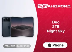 Apple iPhone Duo. �����, 2 ��, �����, 3G, 4G LTE, 5G, ����������, NFC, ������� �������, ������������ �������. ��� ����� �� ������������ ����