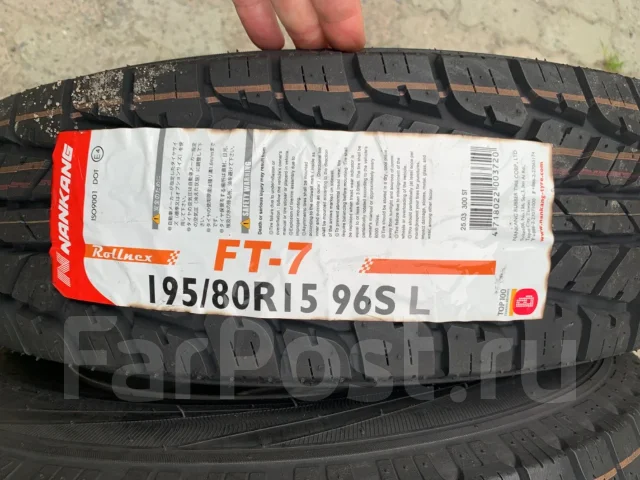 Nankang NK 4x4WD A/T. ����� at, 2025 ���, ����� ����
