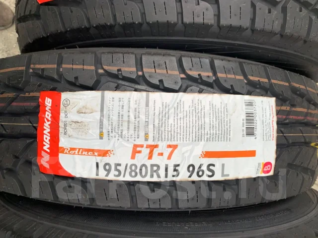 Nankang NK 4x4WD A/T. ����� at, 2025 ���, ����� ����