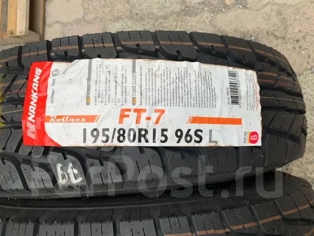 Nankang NK 4x4WD A/T. ����� at, 2025 ���, ����� ����