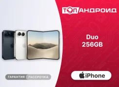Apple iPhone Duo. �����, 256 ��, �����, �����, 3G, 4G LTE, 5G, ����������, NFC, ������� �������, ������������ �������. ��� ����� �� ������������ ����