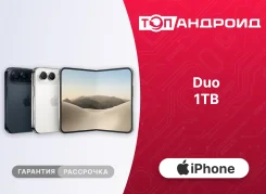 Apple iPhone Duo. �����, 1 ��, �����, �����, 3G, 4G LTE, 5G, ����������, NFC, ������� �������, ������������ �������. ��� ����� �� ������������ ����