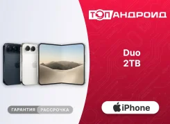 Apple iPhone Duo. �����, 2 ��, �����, �����, 3G, 4G LTE, 5G, ����������, NFC, ������� �������, ������������ �������. ��� ����� �� ������������ ����