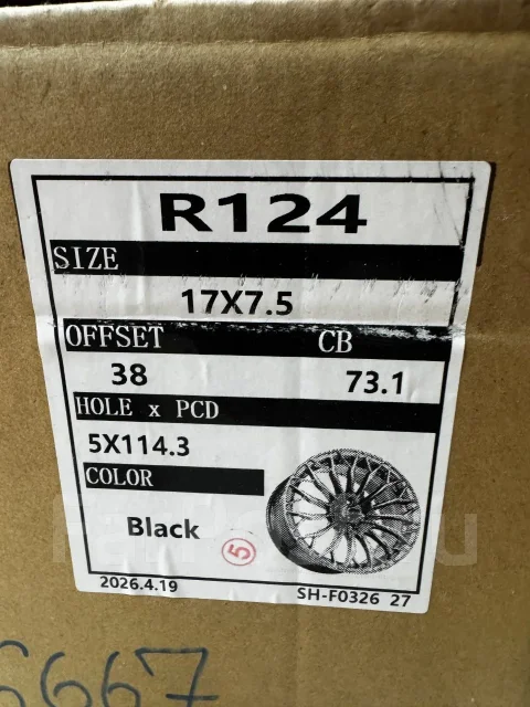 RAYS TBR. 7.5x17", 5x114.3, ET38, �� 73,1���. ����