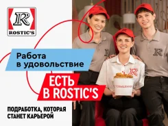 �������� ��������-�������� ������. ��� "������ ����������". ����� ����� ������ 202 ����