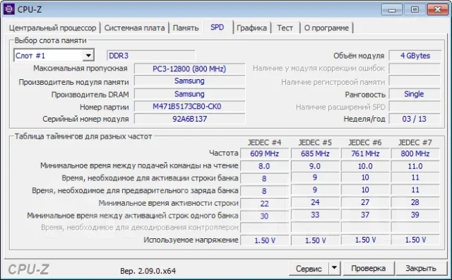 SO-DIMM DDR3. ����