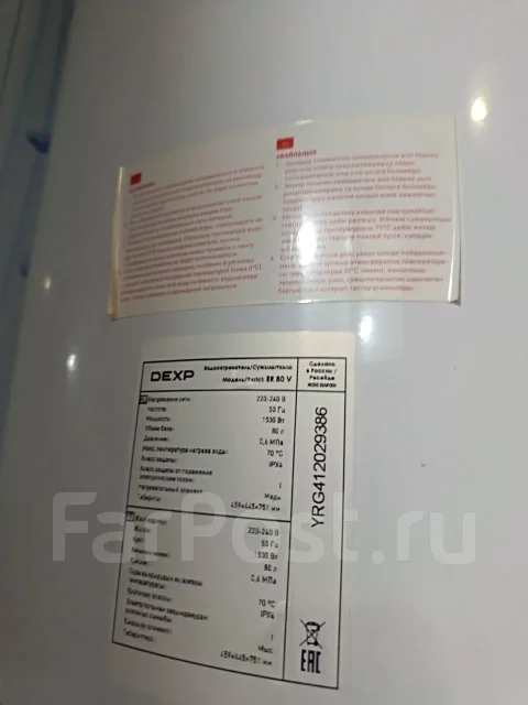 DEXP. 1,5����. ����