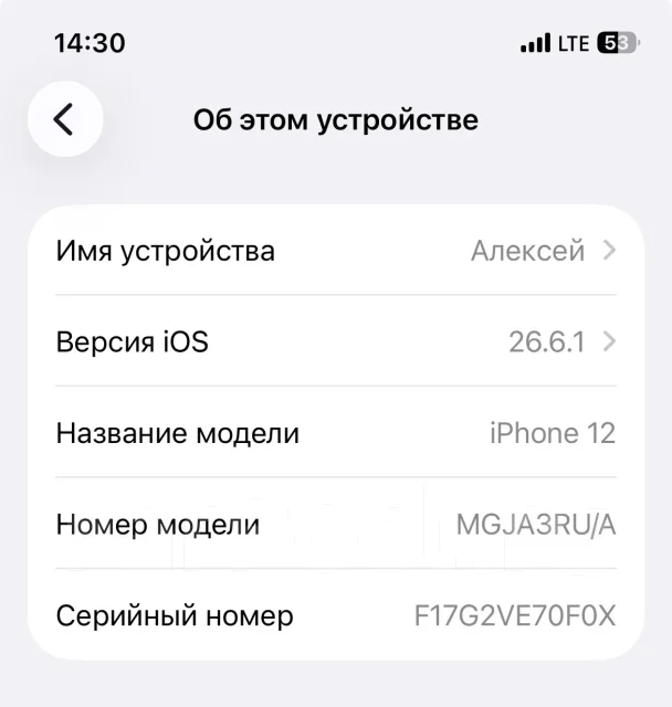 Apple iPhone 12. �/�, 128 �� ����