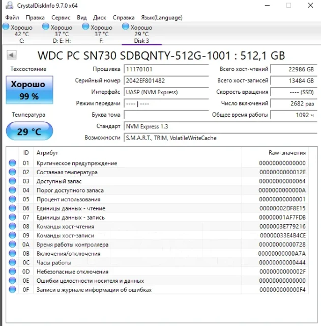 SSD M.2. 512��� ����
