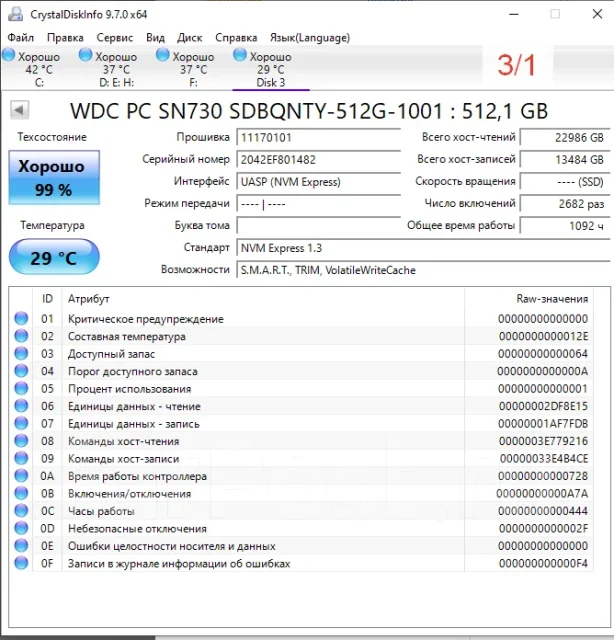 SSD M.2. 512��� ����