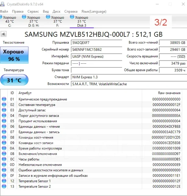 SSD M.2. 512��� ����