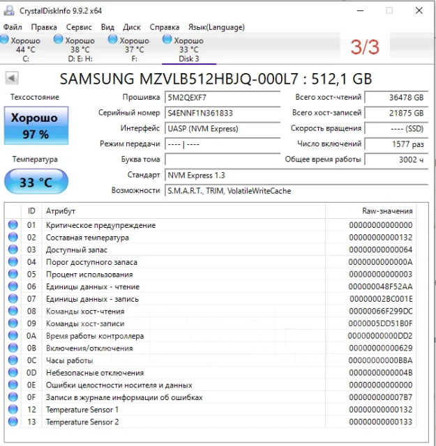 SSD M.2. 512��� ����