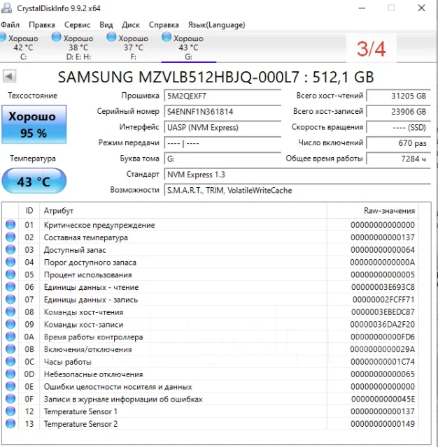SSD M.2. 512��� ����