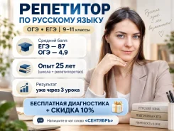 ���������� �� �������� �����. ����