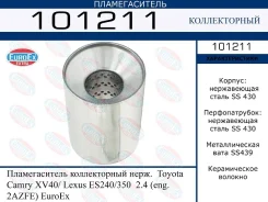 ������������� ������������ ����. Toyota Camry XV40/ Lexus ES240/350 2.4 (eng. 2AZFE) Euroex EuroEx 101211 101211 ����