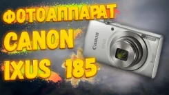 Canon Digital IXUS 185 ����