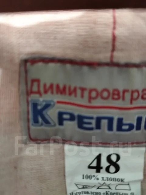 ������ , ����� ��� ����� 48 �(������) ����