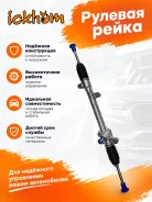 ������� ����� Toyota Prius NHW20 4551047010 RHD 4551047010 4551047010 ����