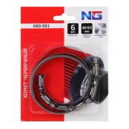 NG ����� ��������� 40-63�� 6 �� 680-001 680001 ����
