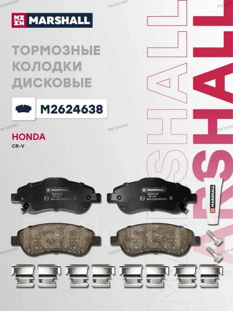 ������� ��������� �������� M2624638 ����