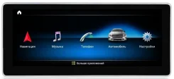 ��������� ��� Mercedes-Benz G-����� 2015-2018 NTG 5.0 - Airok RW-1203Q ������� 10" �� Android 9, Snapdragon, SI�-���� [4/64 ��] 369695137-623254608 ��...