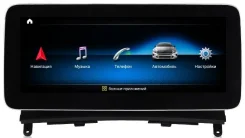 ��������� ��� Mercedes-Benz �-����� (W204) 2007-2011 NTG 4.0 - Airok RW-1207Q ������� 10" �� Android 9, Snapdragon, SI�-���� [4/64 ��] 369695155-62325...