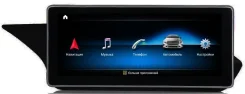 ��������� ��� Mercedes-Benz E (W212) 2015 (�����) NTG 5.0 - Airok RW-1212Q ������� 10" �� Android 9, Snapdragon, SI�-���� [4/64 ��] 369695237-62325472...