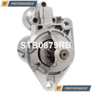 ������� ������������ ��������������� Motorherz ���. STB0879RB Motorherz STB0879RB STB0879RB ����