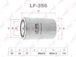 ������ ��������� Lynxauto LF356 LF356 ����